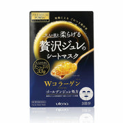 Japanese Beauty Picks at UMall Australia