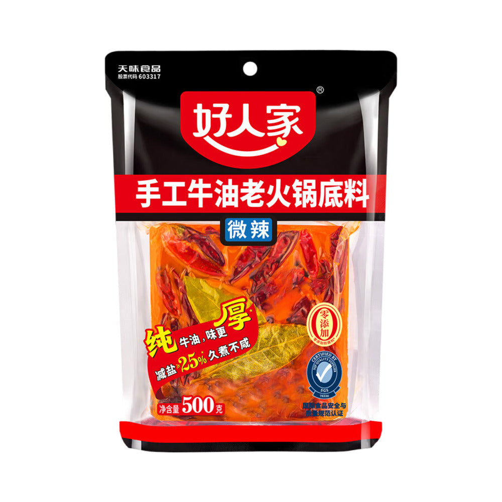 Haorenjia-Handmade-Beef-Tallow-Hot-Pot-Base---Mild-Spicy,-500g-1