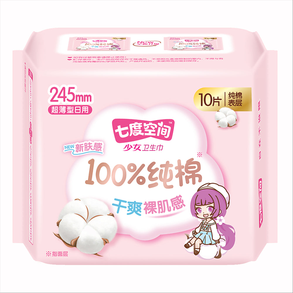 Space-7-Girl-Series-Pure-Cotton-Ultra-Thin-Day-Use-Sanitary-Pads---10-Pieces,-245mm-1