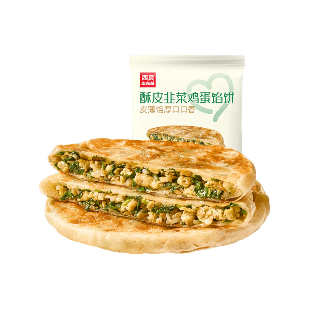 Xibei-Kungfu-Dishes-Flaky-Chinese-Chive-&-Egg-Stuffed-Pancake-200g---Chinese-Stuffed-Flatbread-1