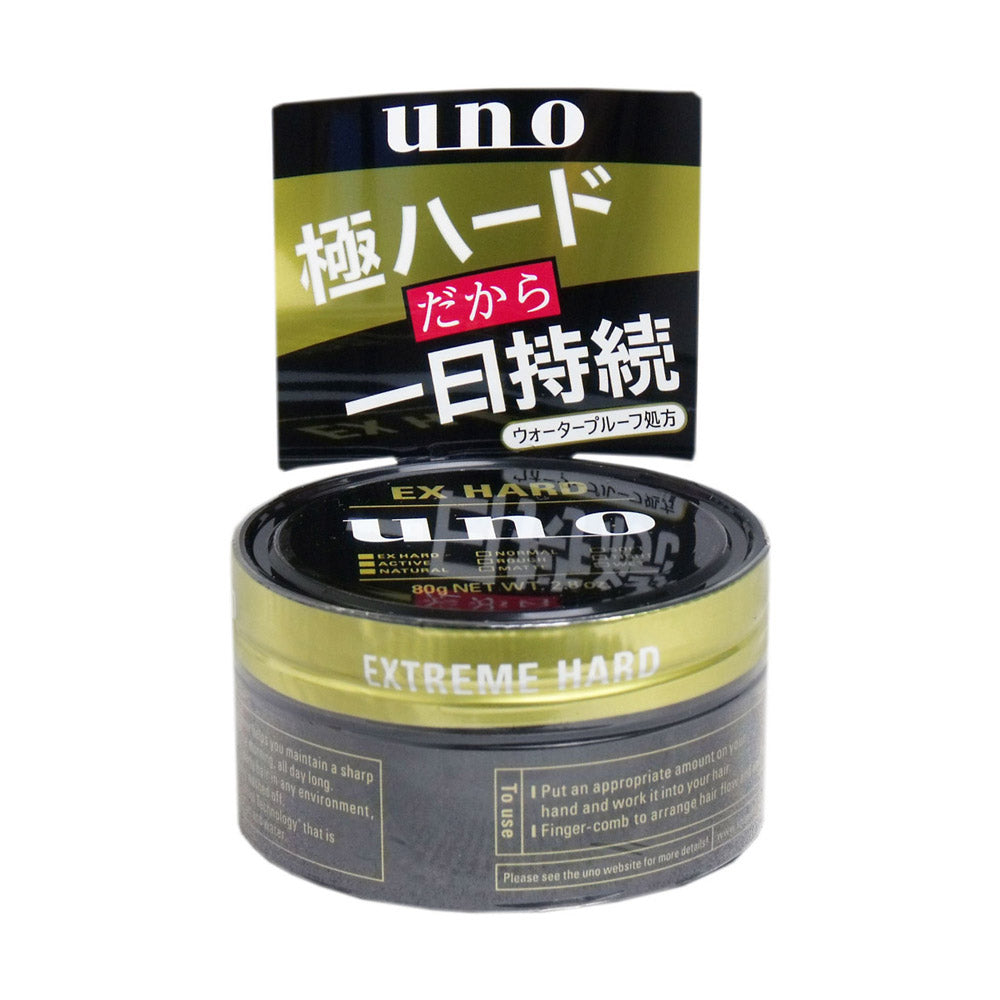 shiseido-uno-extreme-hard-hair-wax-80g-1