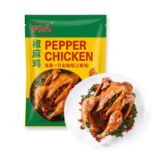 Instant Food at UMall Australia