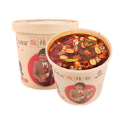 Instant Food at UMall Australia