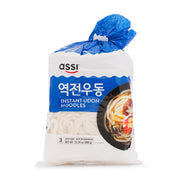 Instant Food at UMall Australia