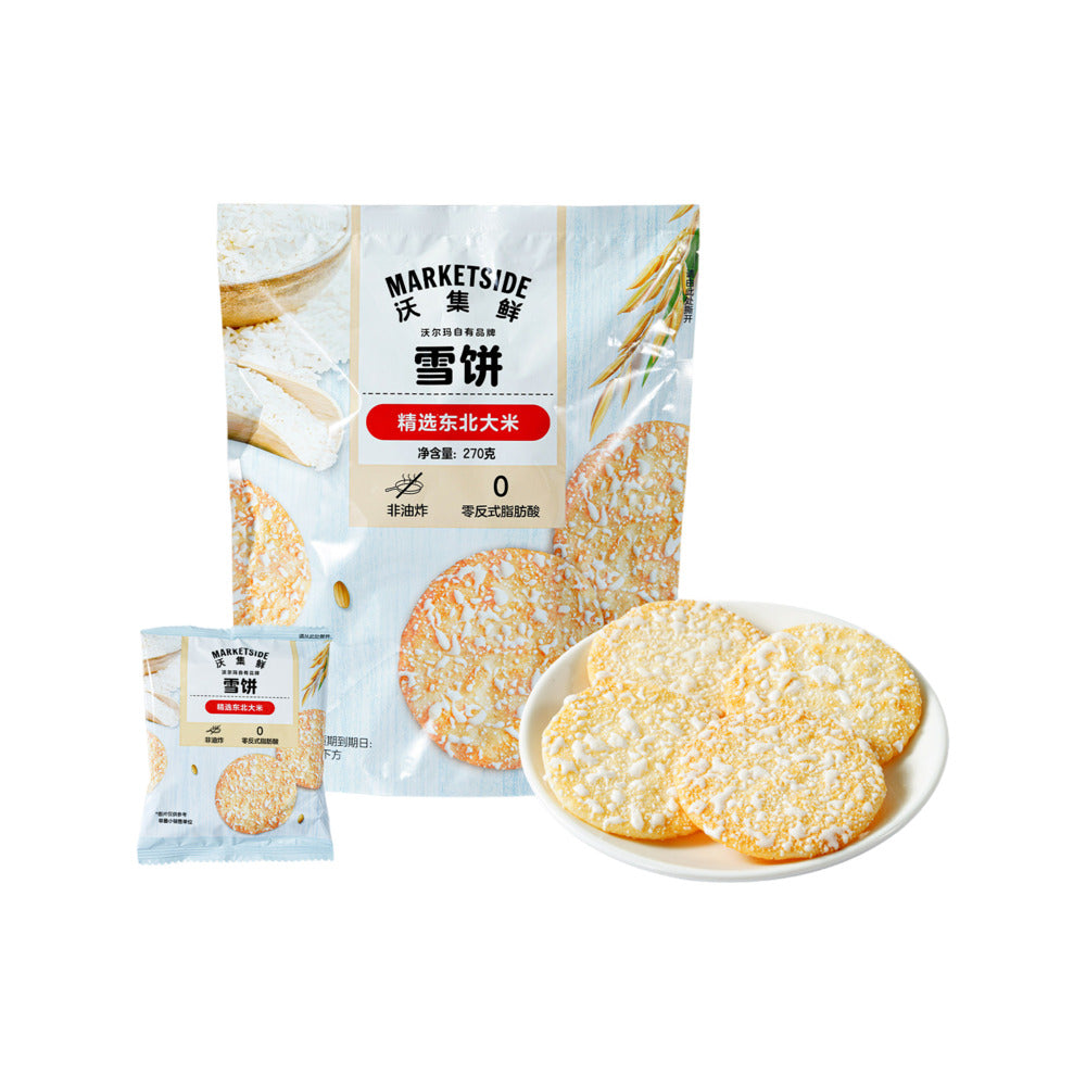 Marketside Snow Rice Cakes 270g - Crispy Iced Rice Crackers – Umall ...