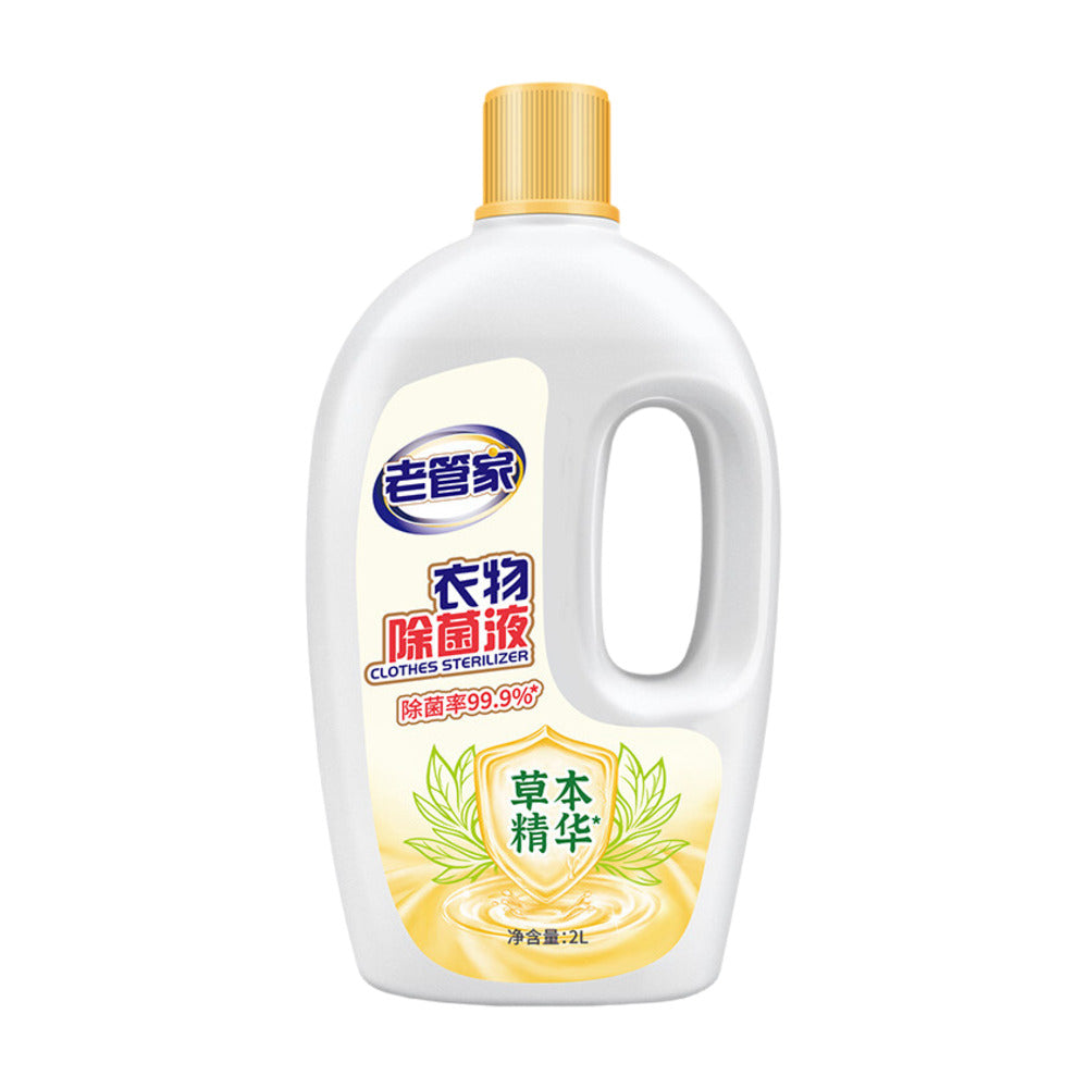Laoguanjia-Clothes-Sterilizer-Liquid-with-Herbal-Extract-–-2L---Laundry-Disinfectant-&-Deodorizer-1
