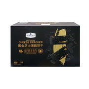 Gift Boxes at UMall Australia