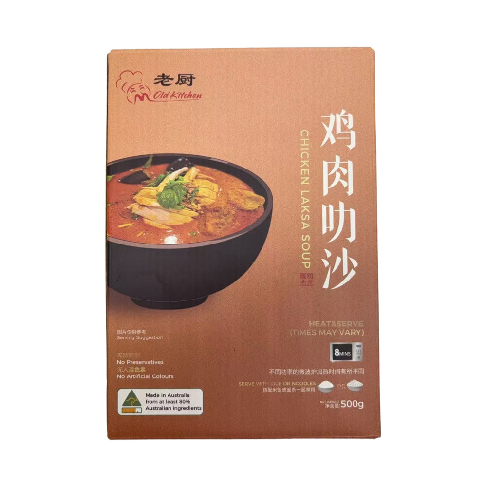 Old-Kitchen-Chicken-Laksa-Soup-–-Frozen-Heat-and-Serve-Meal-500g-1