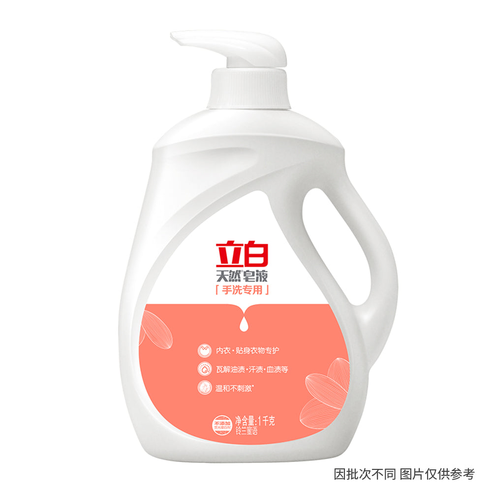 Libai-Natural-Soap-Liquid,-Hand-Wash-Special,-Suitable-for-Underwear-and-Baby-Clothes,-1L-1