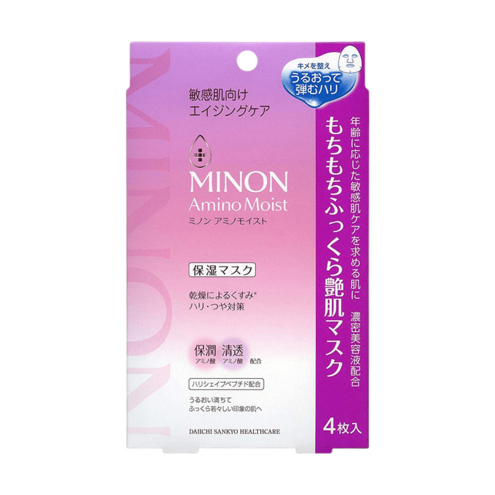 Minon-Amino-Moist-Aging-Care-Moisturizing-Sheet-Masks---4-Sheets---For-Sensitive-Skin-1