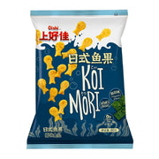 Seaweed at UMall Australia