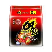 Korean Supermarket Staples at UMall Australia