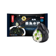 Best Sellers at UMall Australia