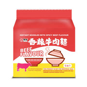 Instant Noodles at UMall Australia