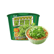 Instant Food at UMall Australia
