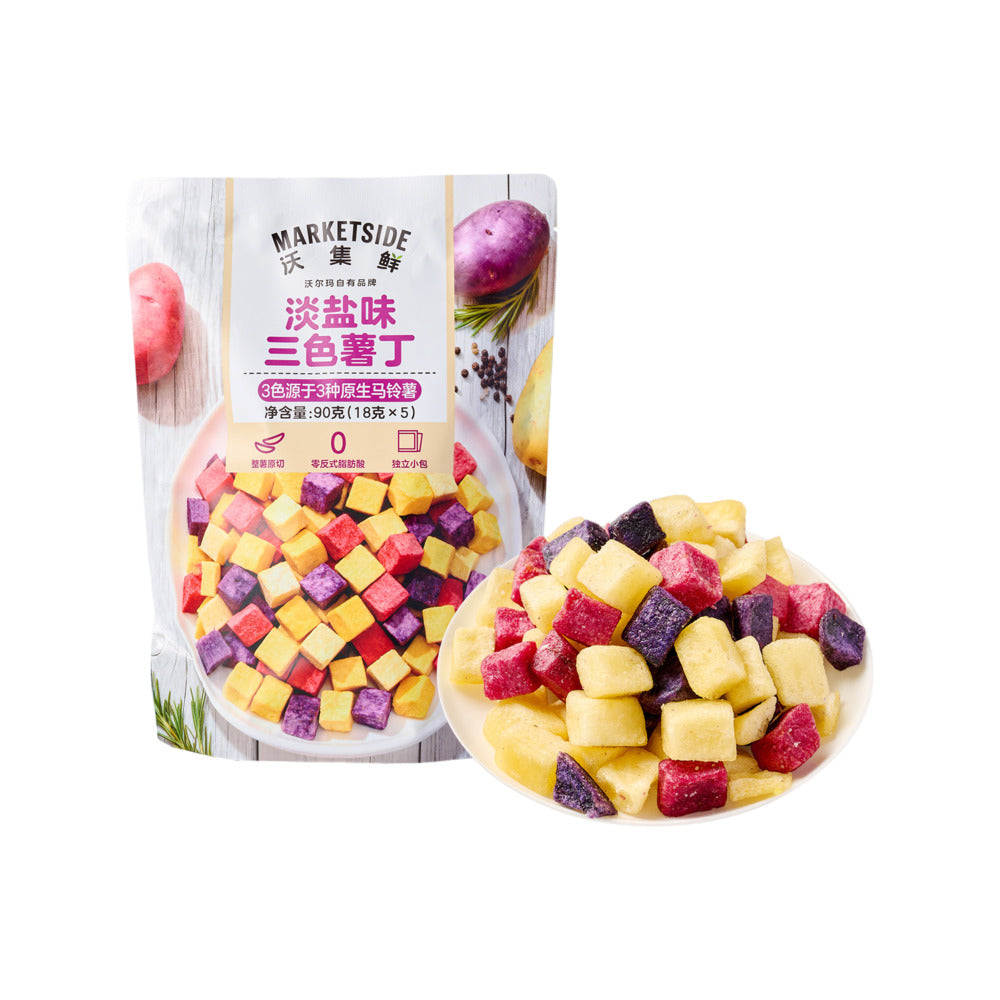 Marketside Lightly Salted Tri-Colour Potato Cubes Snack 90g – Umall ...