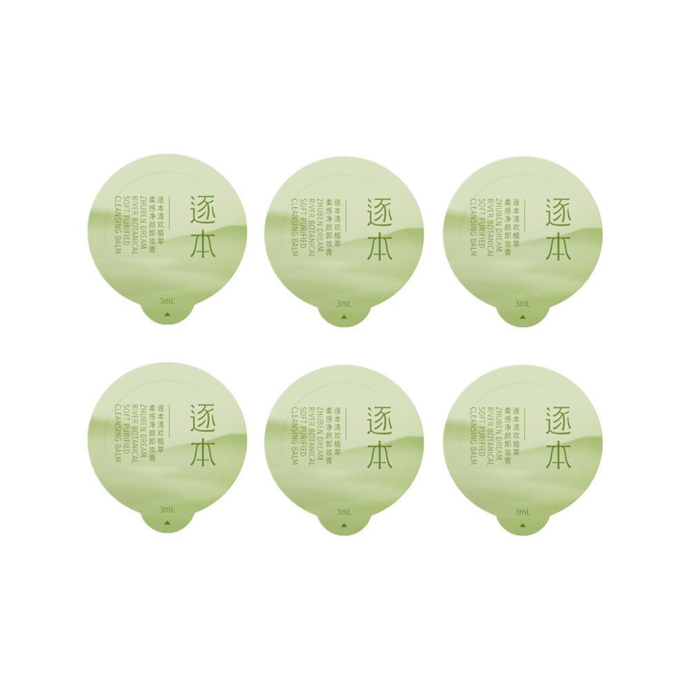 Zhuben-Qinghuan-Botanical-Cleansing-Balm-Travel-Pack-(6-x-3ml)-1