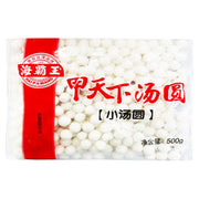 Chinese Frozen Dumplings at UMall Australia