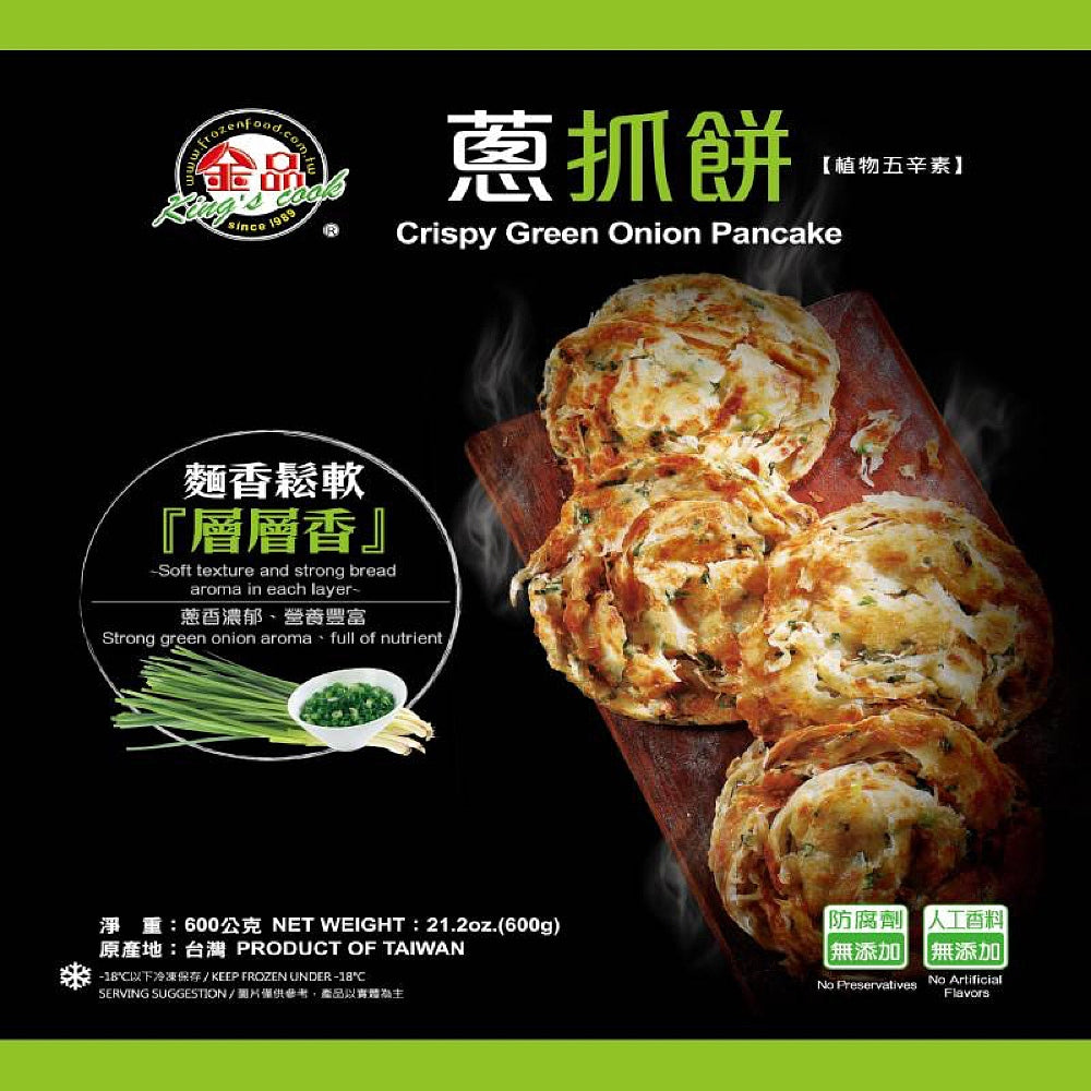 Green Onion Pancake