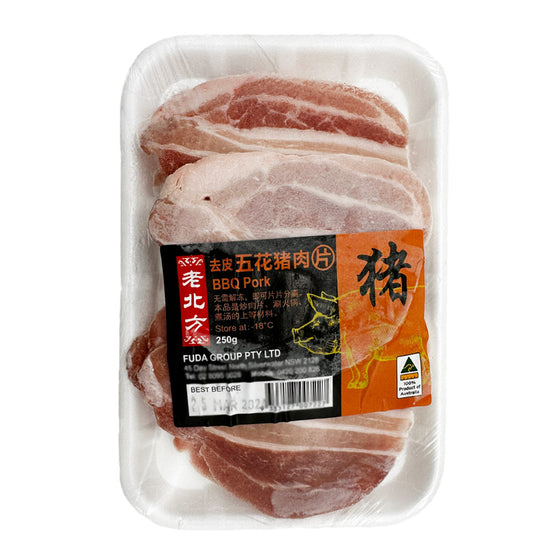 Ba Chỉ Heo Old Beifang 250 g – thịt ba chỉ không da nướng BBQ