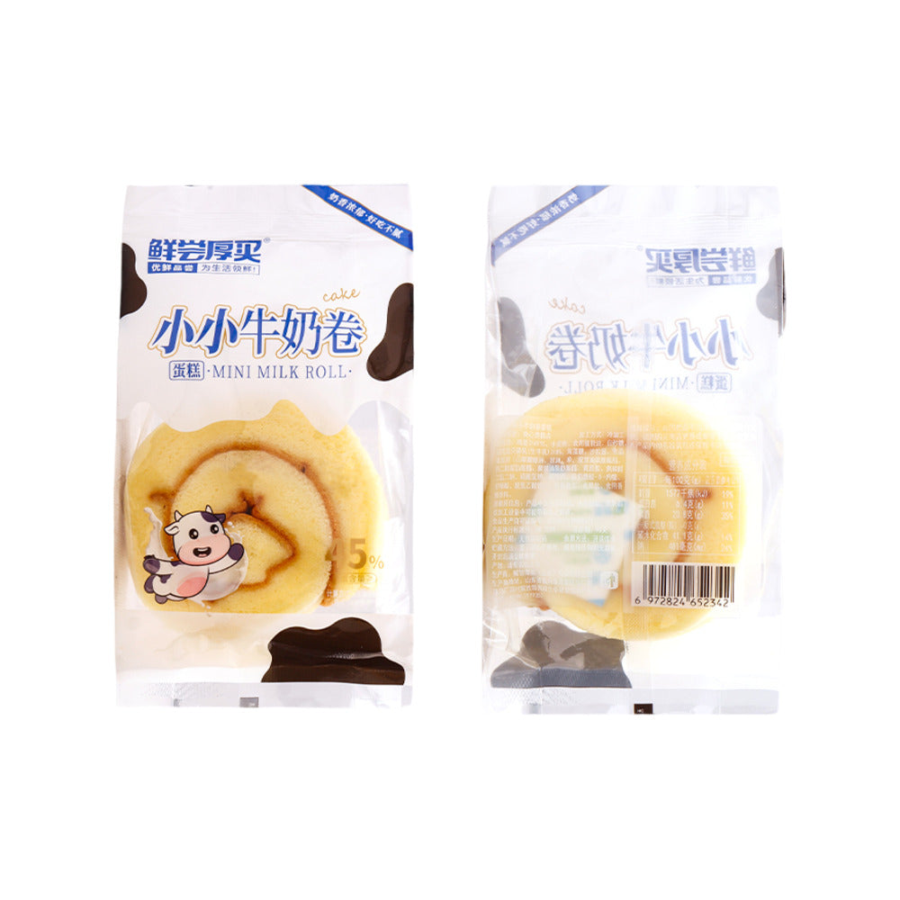 Xianchang-Houmai-Mini-Milk-Roll-Cake-80g---Soft-Swiss-Roll-with-Milky-Cream-Filling-1