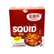 Dried Meat & Seafood at UMall Australia