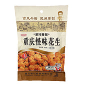 Uncategorized Snacks at UMall Australia