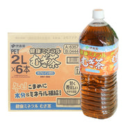 Đồ uống số lượng lớn at UMall Australia