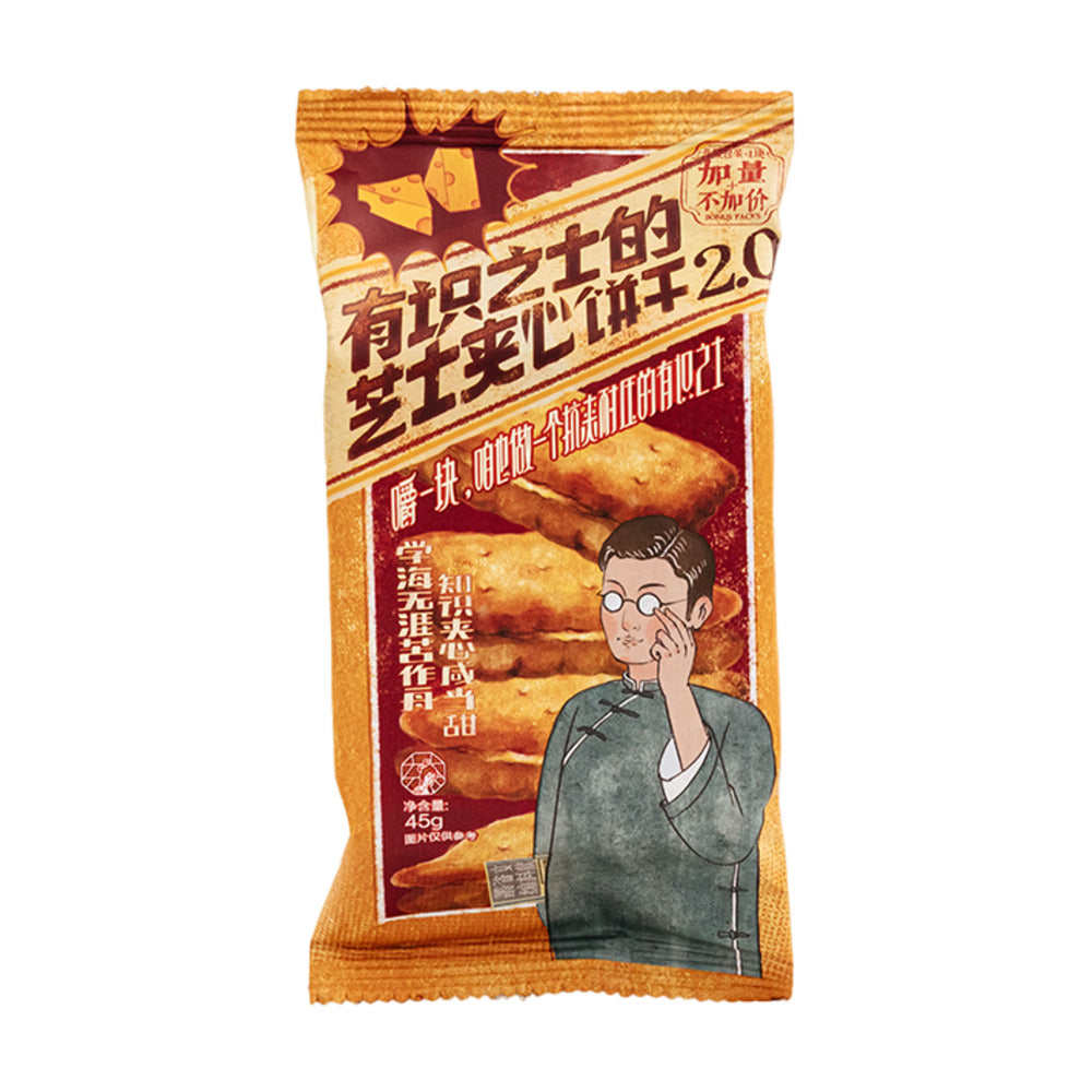 Chayan-Yuese-Cheese-Sandwich-Crackers-2.0---45g-1