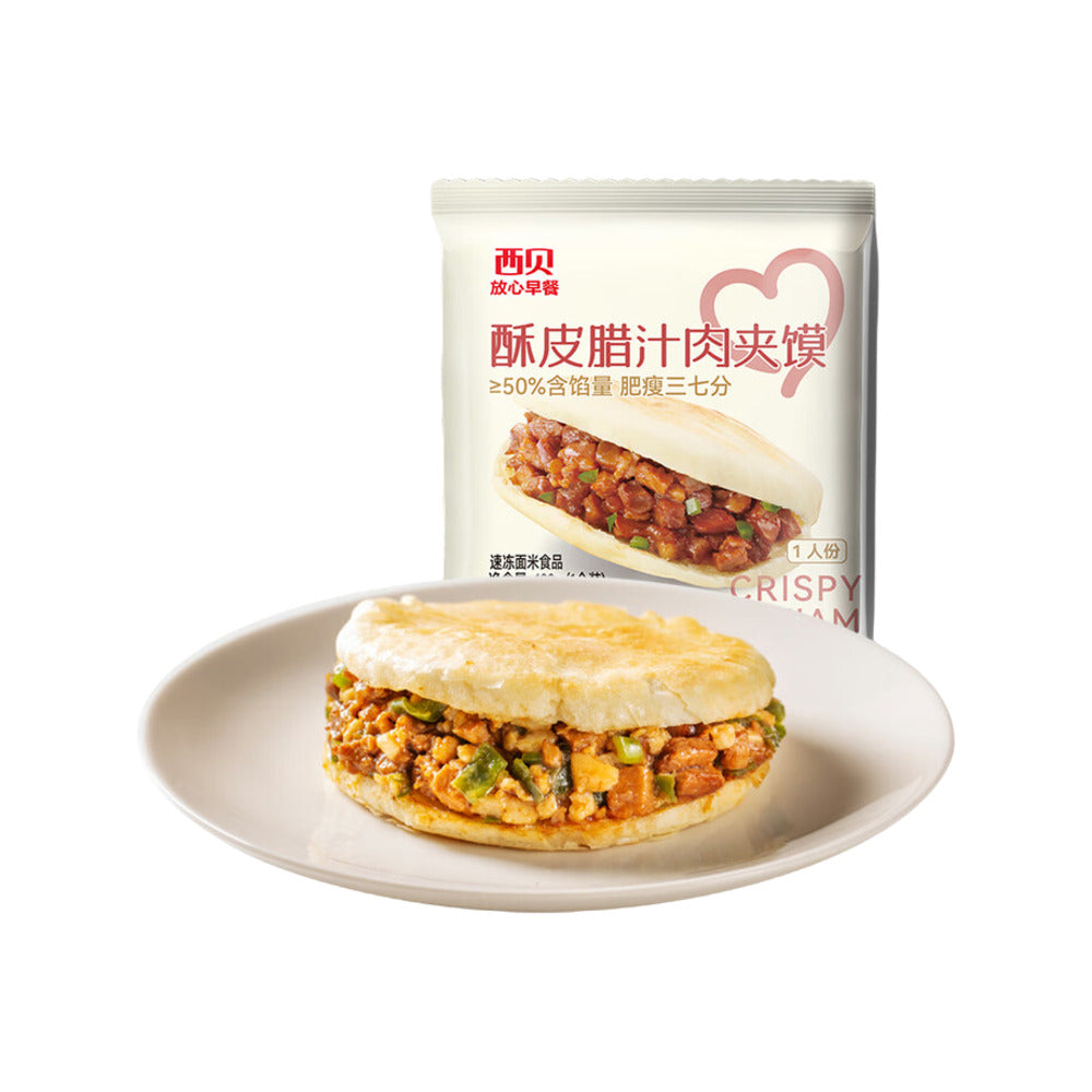 Xibei-Crispy-Roujiamo-(Braised-Pork)-120g---Xi'an-Style-Chinese-Burger-1