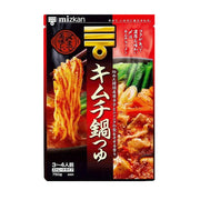 Hot Pot Essentials at UMall Australia