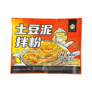 Instant Food at UMall Australia