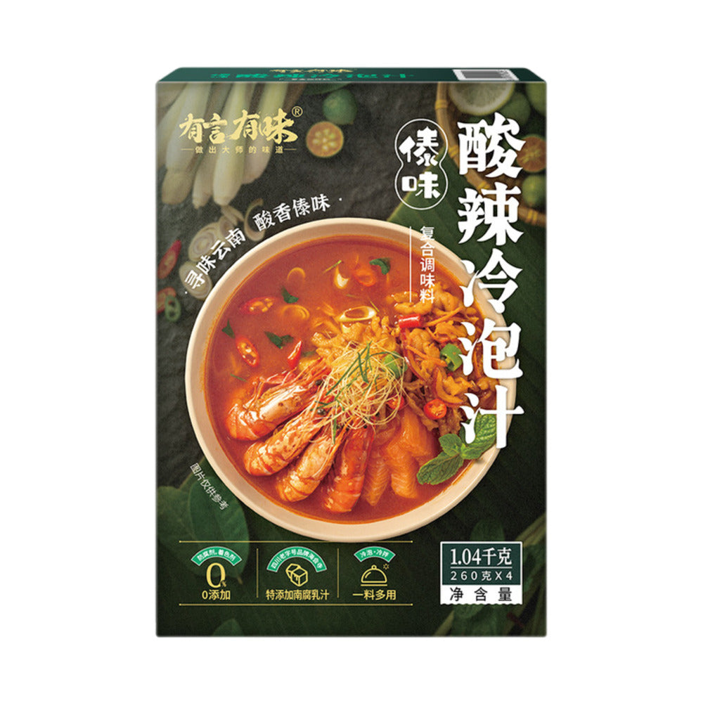 Youyan-Youwei-Dai-Style-Sour-&-Spicy-Cold-Soak-Sauce-Mix---4-x-260g-(1.04kg)-1