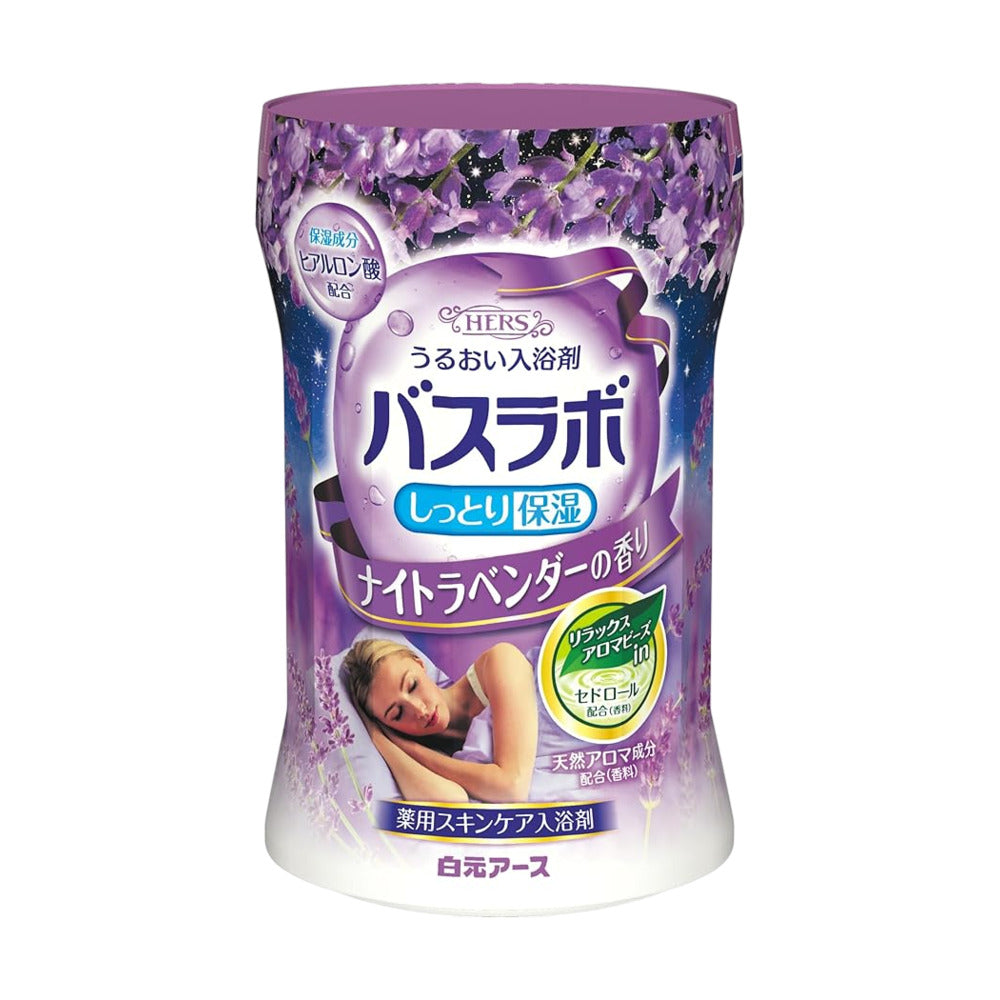 Hakugen-HERS-Bath-Labo-Medicated-Bath-Powder-–-Night-Lavender-Scent,-Moisturising-Formula-540g-1