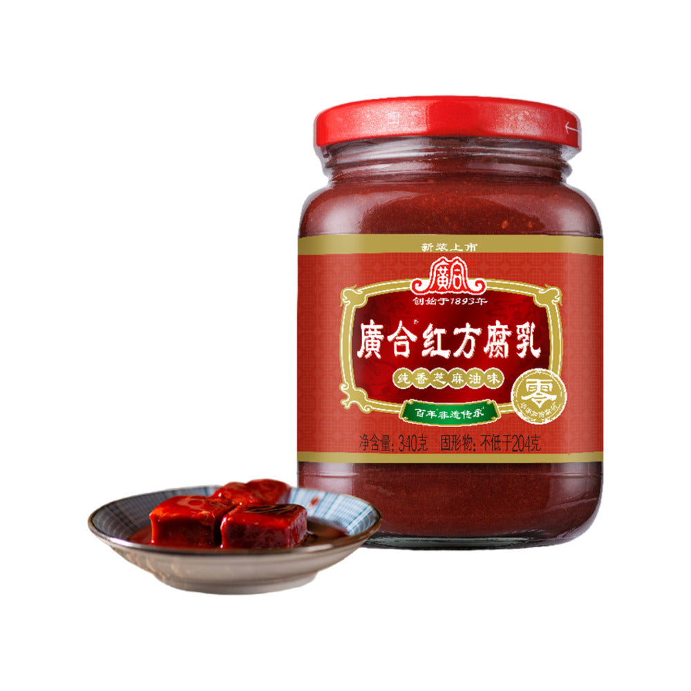 Guanghe-Red-Fermented-Bean-Curd-(Sesame-Oil)-340g-–-Fermented-Tofu-1