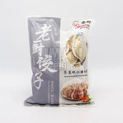 Instant Food at UMall Australia