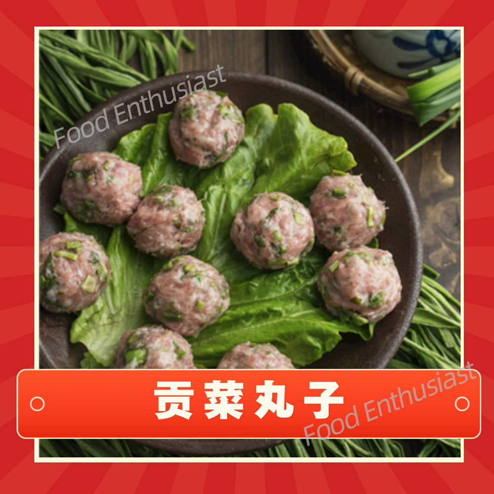 Li Fugui Frozen Tribute Vegetable Meatballs - 135g – Umall - Australia ...