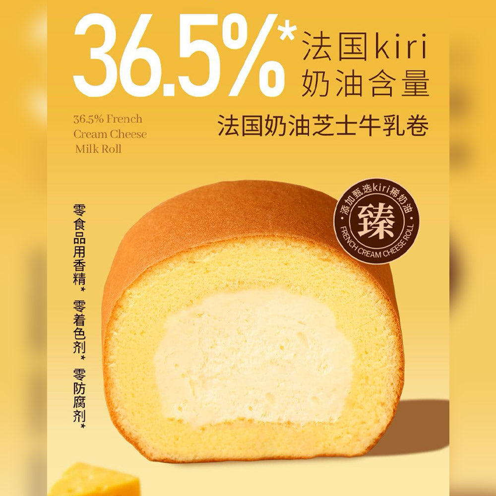 Frozen-French-Cream-Cheese-Milk-Rolls---4-Pieces,-172-g---Cream-Cheese-Swiss-Roll-4