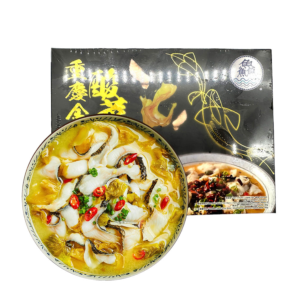 Xian Frozen Chongqing Golden Soup Fish with Pickled Cabbage 680g