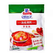 Best Sellers at UMall Australia