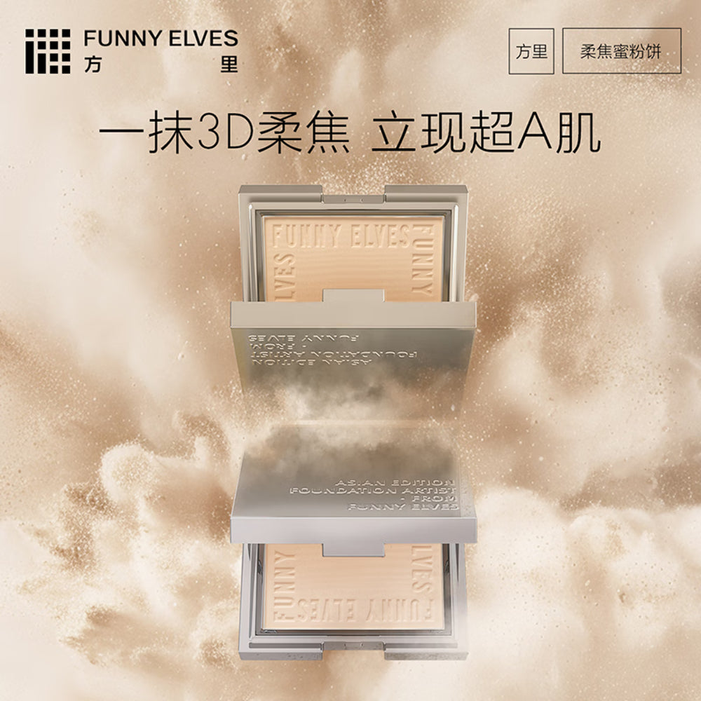 Funny-Elves-Soft-Focus-Pressed-Powder-NU00-Translucent---3.5g-1