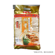 Thực phẩm ăn liền at UMall Australia