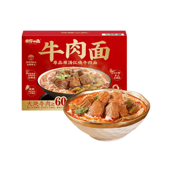 Mì Bò Hầm Sốt Cà Chua You Ni Yi Mian 2.35 kg – mì đậm vị, nước dùng chua ngọt