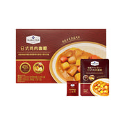 Instant Food at UMall Australia