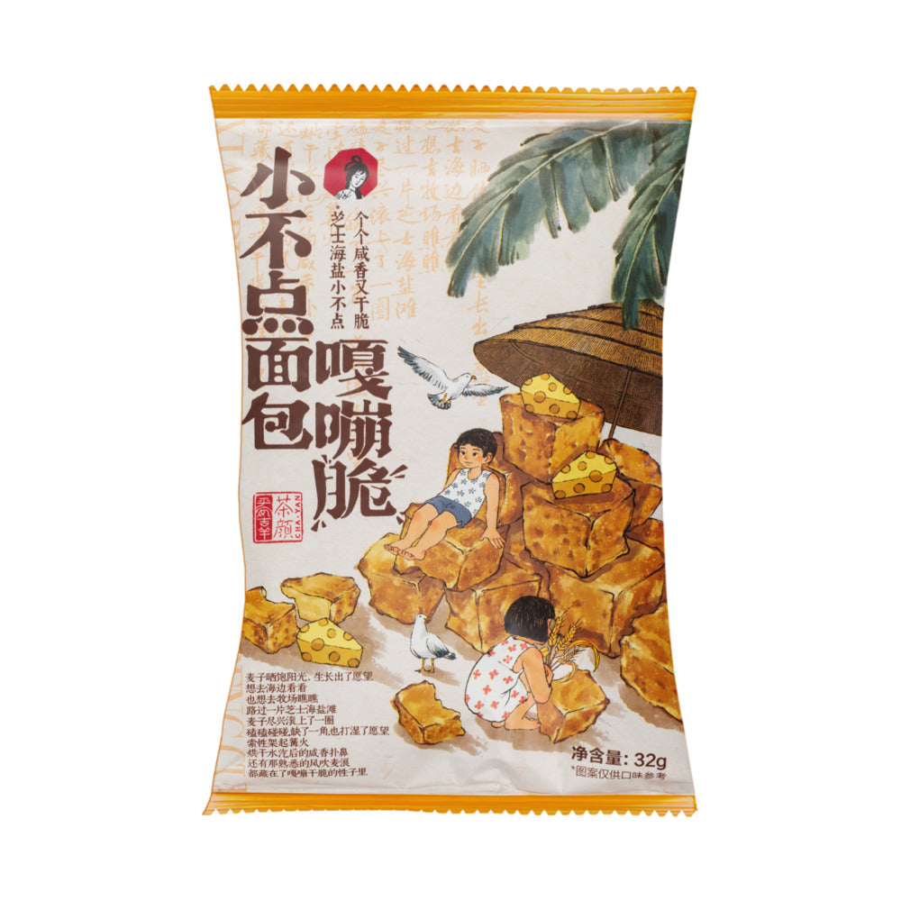 Cha-Yan-Yue-Se-Mini-Bread-Crisps---Sea-Salt-&-Cheese-Flavor---32g-1