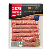 Hotpot Beef Slices at UMall Australia