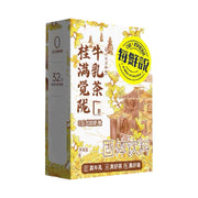 Best Sellers at UMall Australia