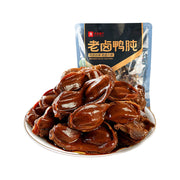 Đồ ăn vặt & kẹo ngọt at UMall Australia