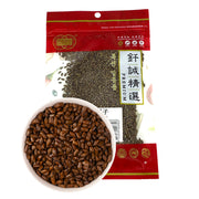 Thực phẩm khô at UMall Australia