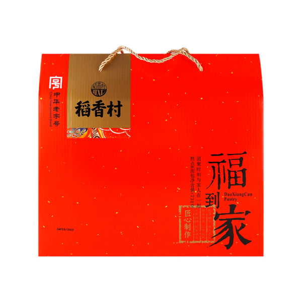 Daoxiangcun New Year Gift Box - Fortune at Home 731g